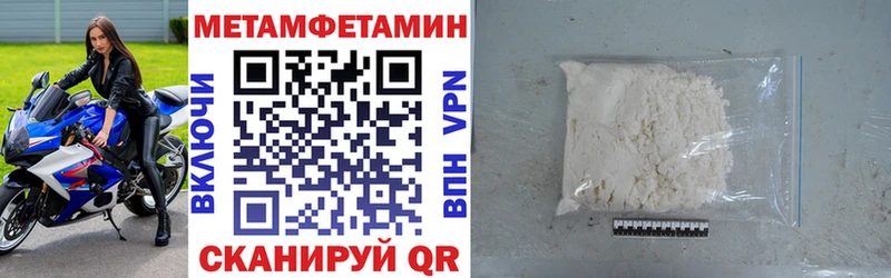 АМФ VHQ  Морозовск 
