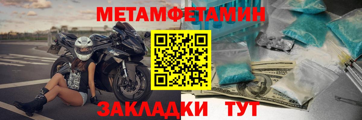 АМФ  Амфетамин 98%  Вход с VPN  Морозовск 