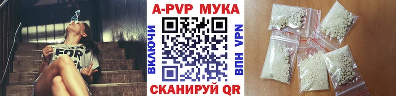 закладка  Морозовск  A-PVP крисы CK 