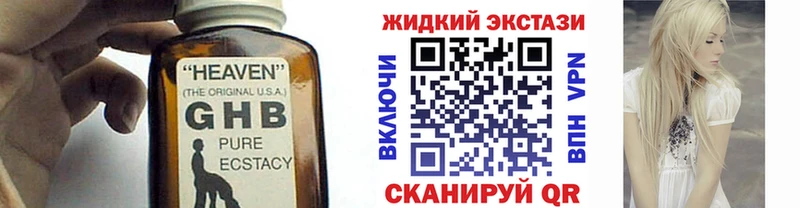OMG ONION  Морозовск  Бутират GHB 