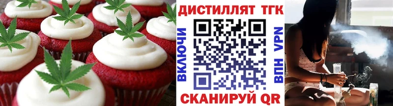 Canna-Cookies марихуана Морозовск