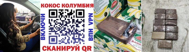 КОКАИН Fish Scale  Морозовск 