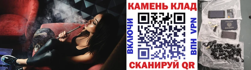 закладка  Морозовск  ГАШ индика сатива 