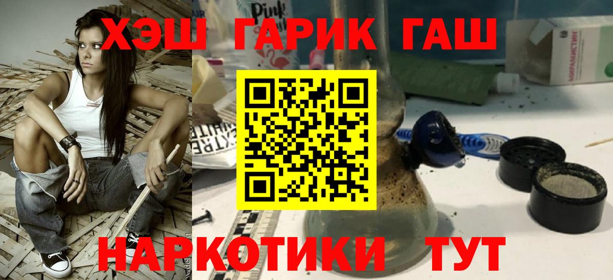 наркота  Гашиш  Гашиш гарик  Морозовск  ГАШ убойный 