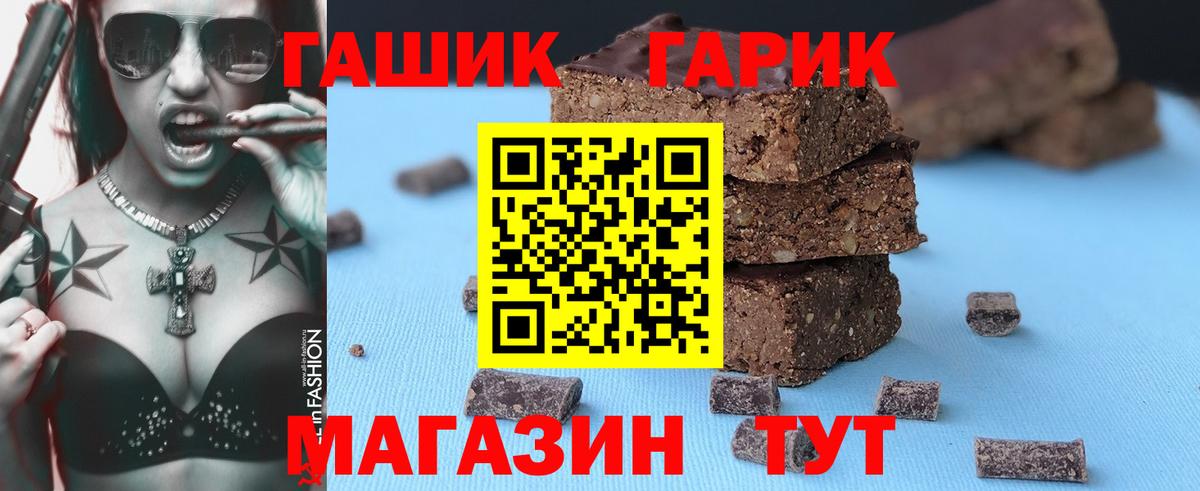 Гашиш Изолятор Морозовск