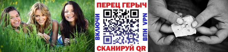 Героин герыч  OMG как войти  Морозовск 
