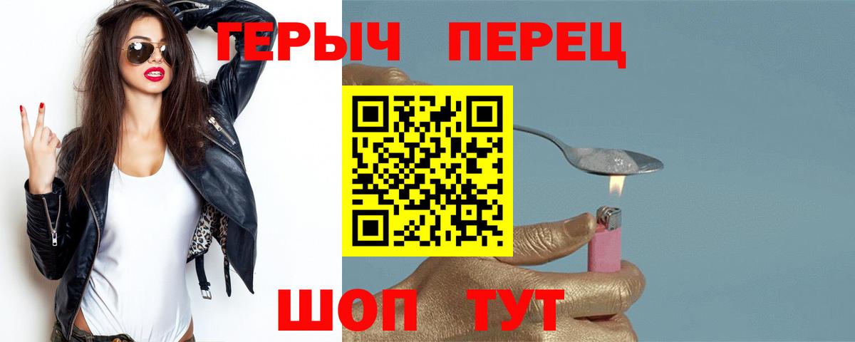 ГЕРОИН Афган Морозовск