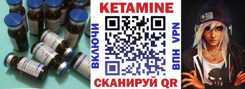 МЕГА ONION  это наркотические препараты  Кетамин ketamine  Морозовск 