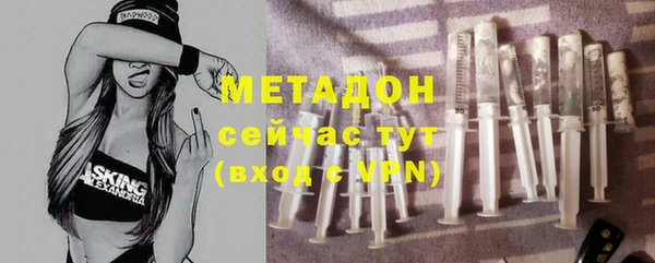 альфа пвп VHQ Нефтекумск