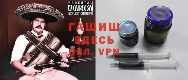 альфа пвп VHQ Нефтекумск