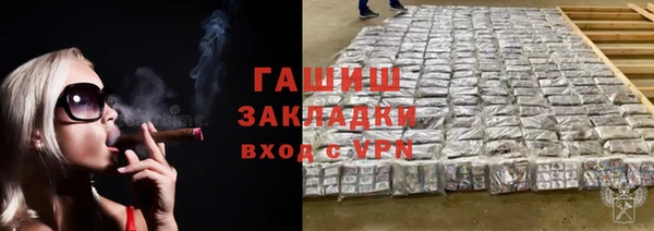 альфа пвп VHQ Нефтекумск