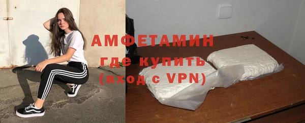 меф Нея