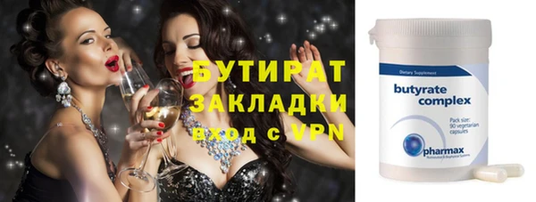 альфа пвп VHQ Нефтекумск