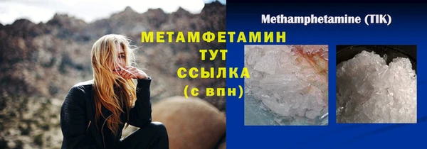 МДМА Нефтегорск