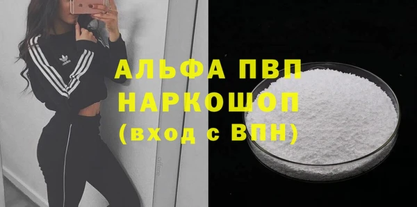 МДМА Нефтегорск