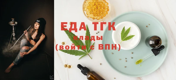 альфа пвп VHQ Нефтекумск