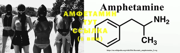 альфа пвп VHQ Нефтекумск