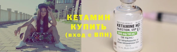 альфа пвп VHQ Нефтекумск