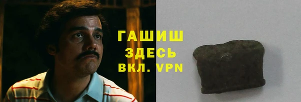 спайс Инта