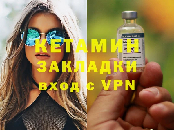 бутират Кострома