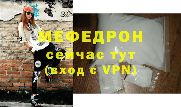МДМА Нефтегорск