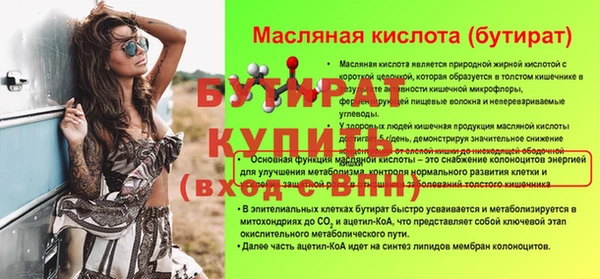 МДМА Нефтегорск