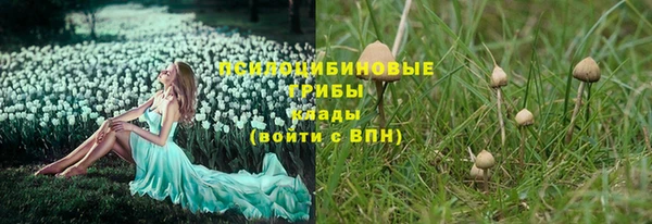 альфа пвп VHQ Нефтекумск