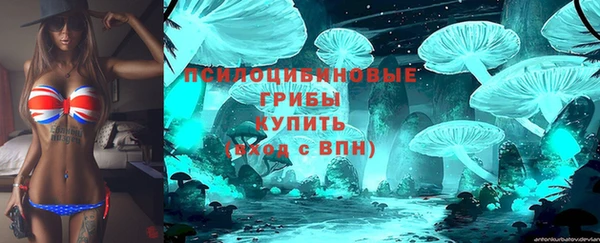 МДМА Нефтегорск