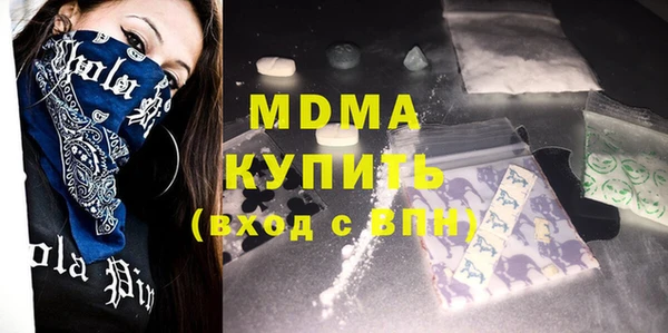 альфа пвп VHQ Нефтекумск