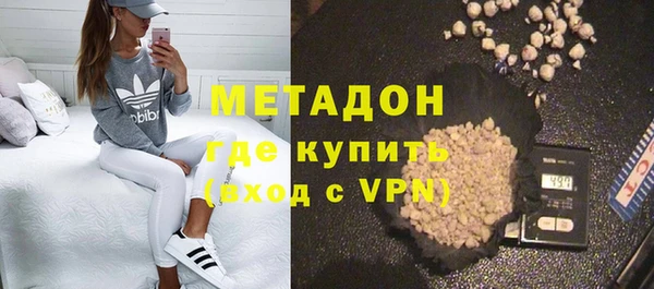 МДМА Нефтегорск