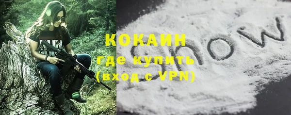 кокаин VHQ Нижневартовск