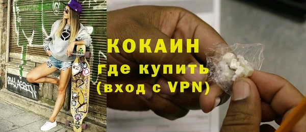 альфа пвп VHQ Нефтекумск