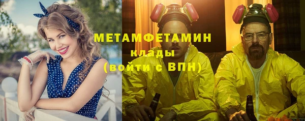 соль ск Новокубанск