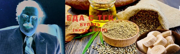 меф Нея