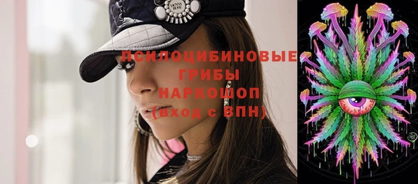 дистиллят марихуана Ессентукская