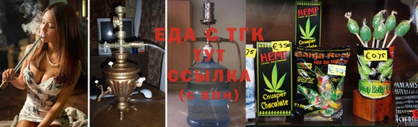 соль ск Новокубанск