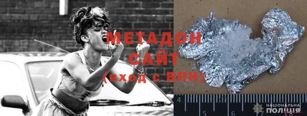 jwh Новозыбков