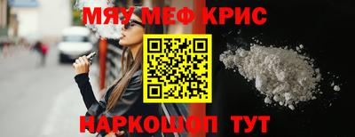 соль ск Канаш