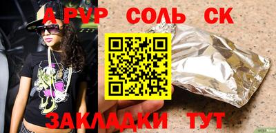 МДПВ Камышлов