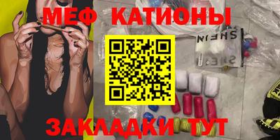 соль ск Канаш