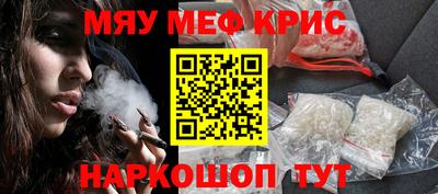 метамфетамин Волжск