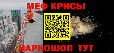 СК Кандалакша