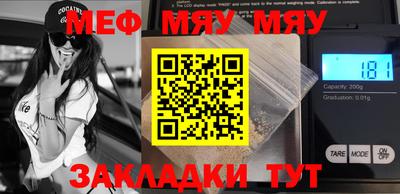 метамфетамин Волжск