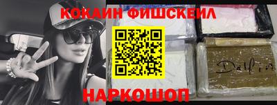 метамфетамин Волжск