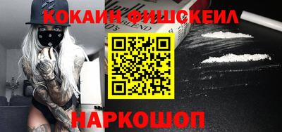 кокаин колумбия Волжский