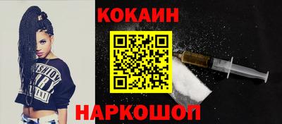 СК Кандалакша