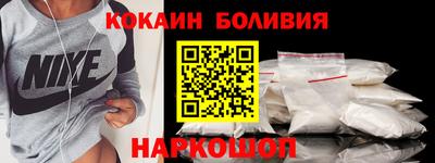 метамфетамин Волжск