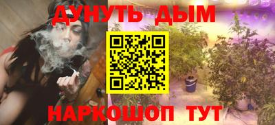 метамфетамин Волжск