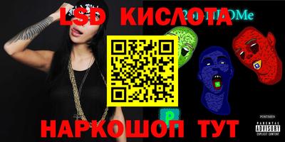 соль ск Канаш