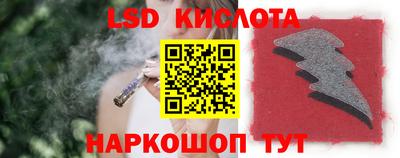 соль ск Канаш